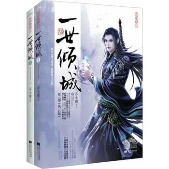 易币付官方网站游戏画面